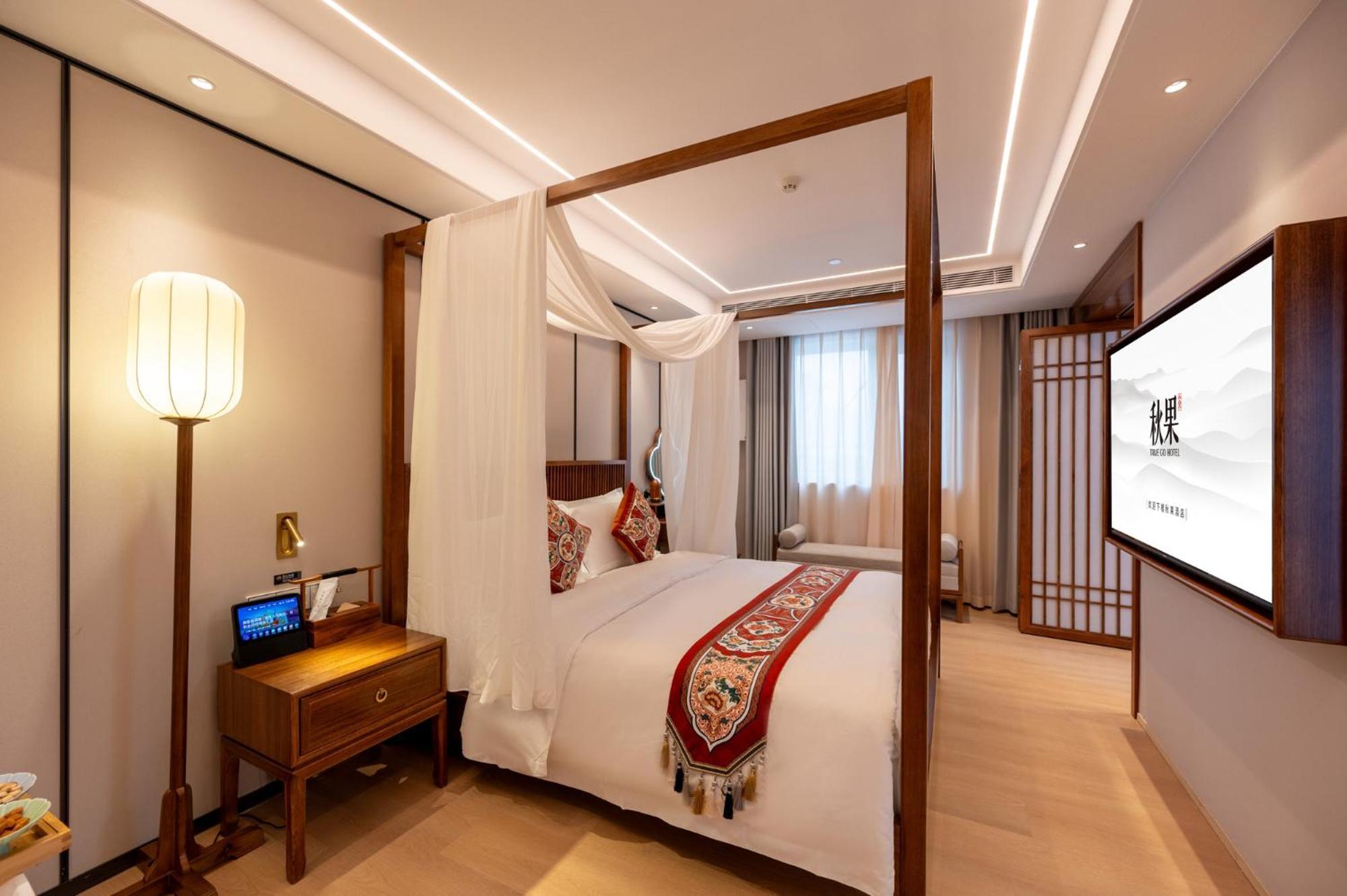 Fuxue Qiuguo Hotel Beijing Nanluoguxiang Siheyuan Branch Dış mekan fotoğraf