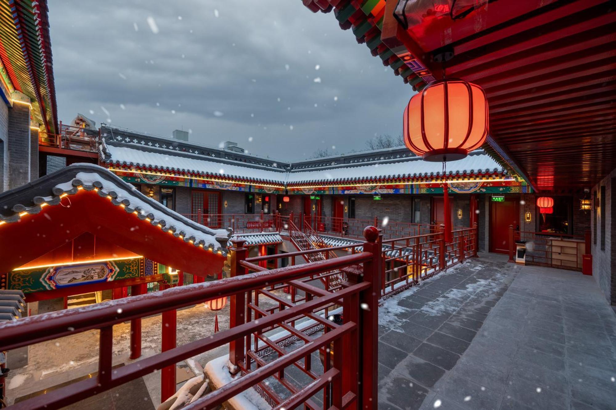 Fuxue Qiuguo Hotel Beijing Nanluoguxiang Siheyuan Branch Dış mekan fotoğraf