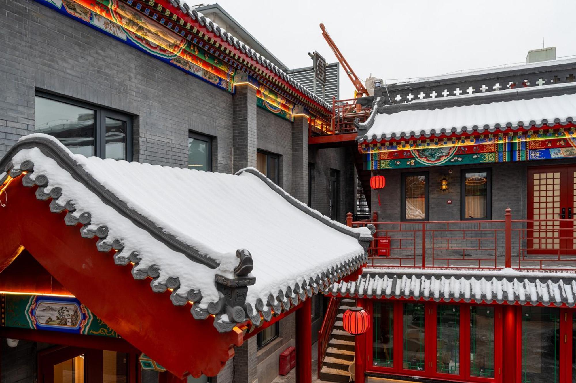 Fuxue Qiuguo Hotel Beijing Nanluoguxiang Siheyuan Branch Dış mekan fotoğraf