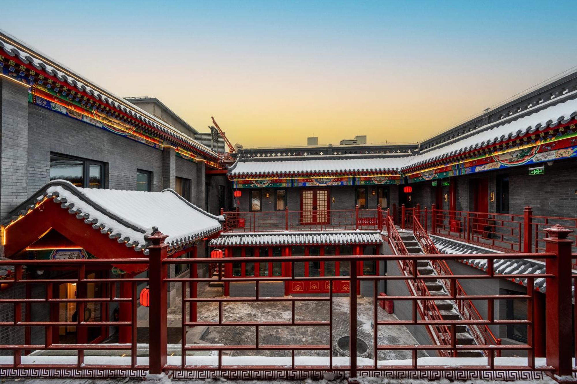 Fuxue Qiuguo Hotel Beijing Nanluoguxiang Siheyuan Branch Dış mekan fotoğraf